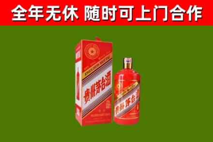 乌鲁木齐烟酒回收生肖茅台酒瓶.jpg