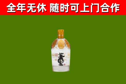 乌鲁木齐烟酒回收董酒.jpg