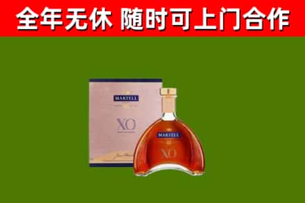 乌鲁木齐烟酒回收马爹利洋酒.jpg